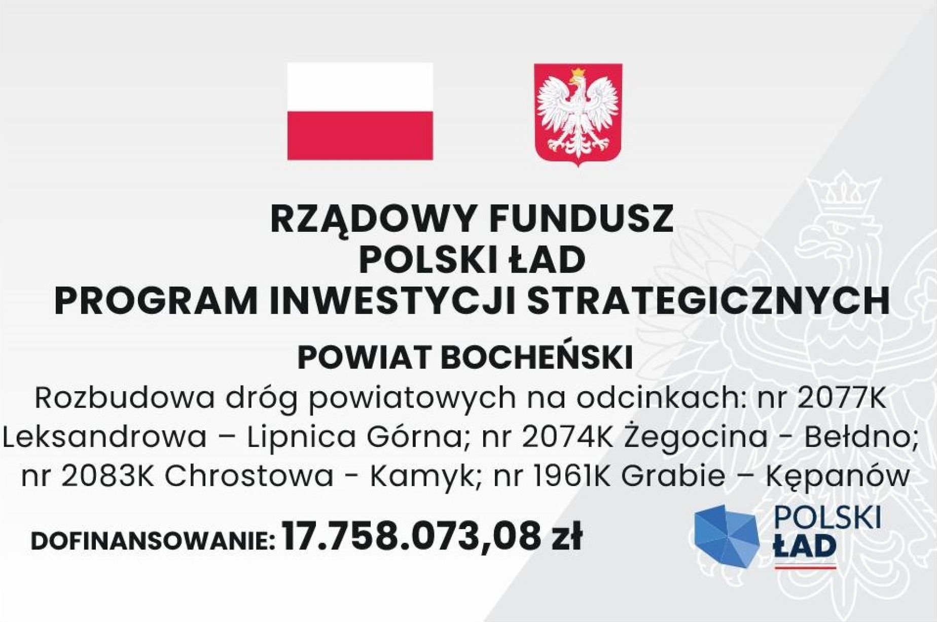 Rządowy Fundusz Polski Ład: Program Inwestycji Strategicznych 