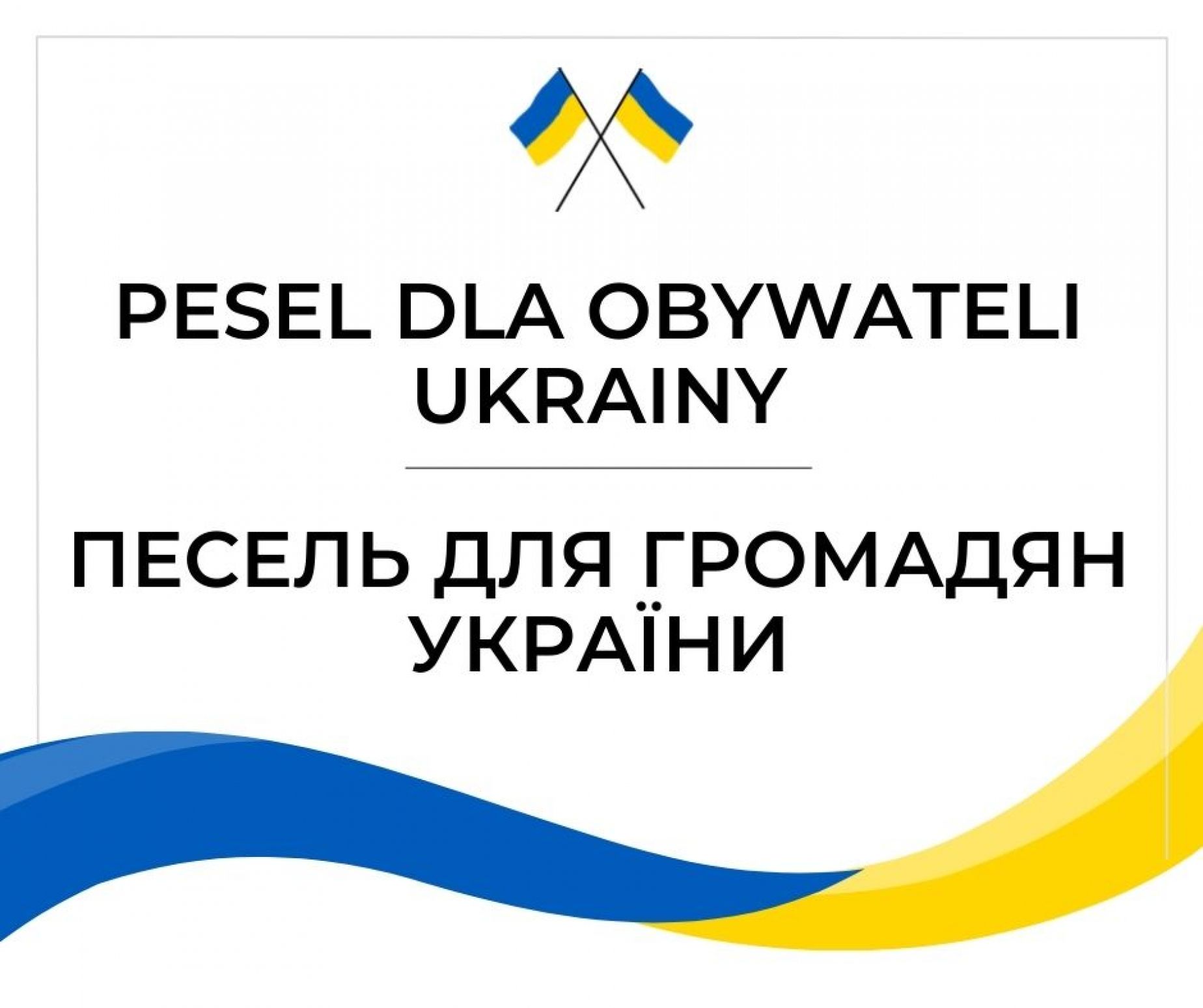Pesel dla obywateli Ukrainy - Песель для громадян України
