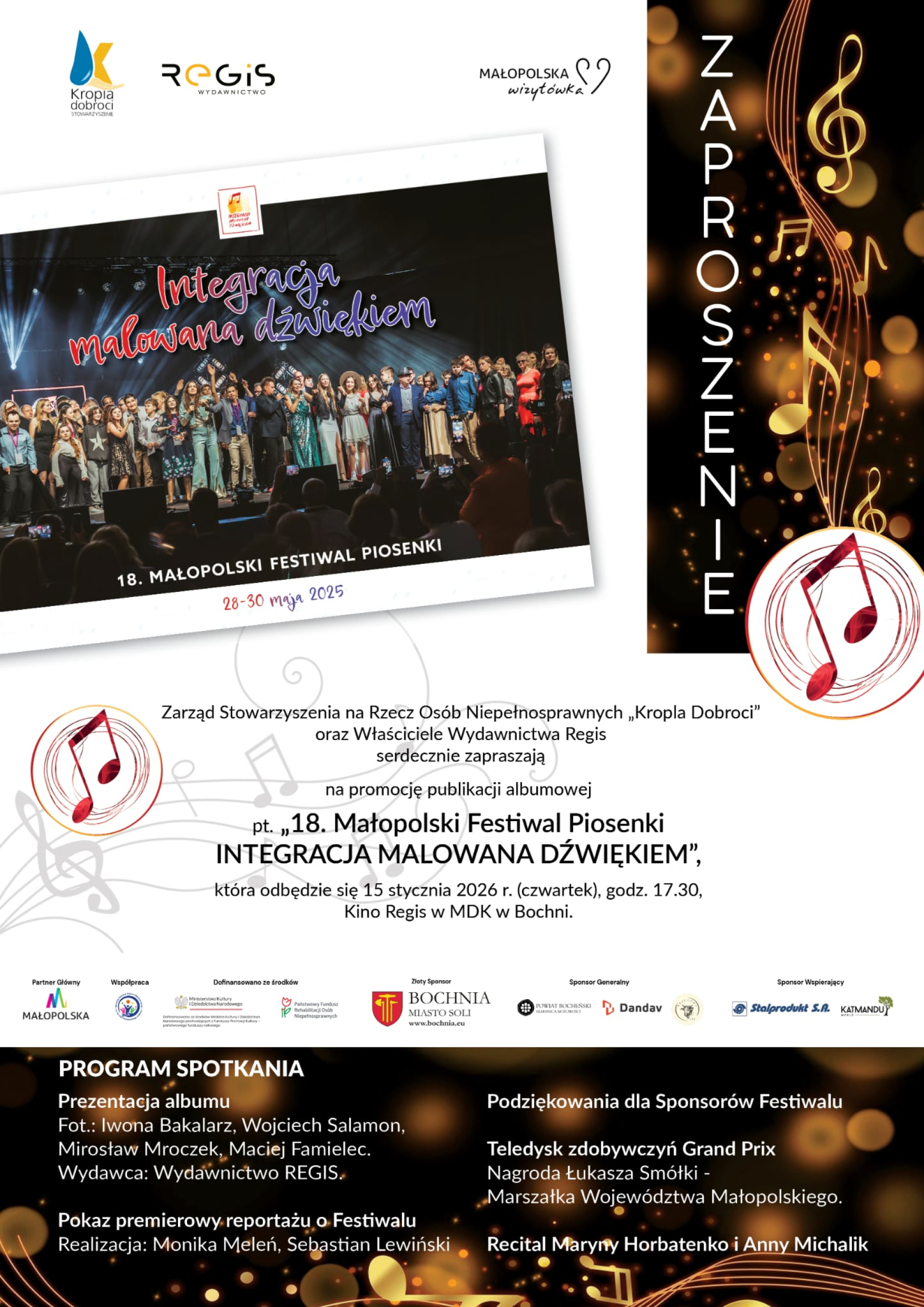 W czwartek promocja albumu podsumowującego 18. edycję Integracji malowanej dźwiękiem