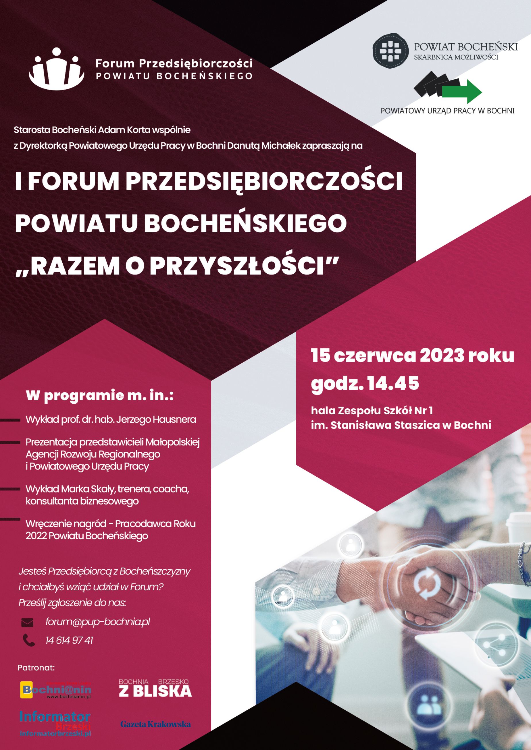 I Forum Przedsiębiorczości