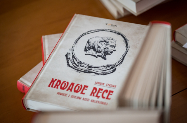 Rabacja galicyjska- bunt czy zbrodnia? - konferencja naukowa w bocheńskiem Starostwie.